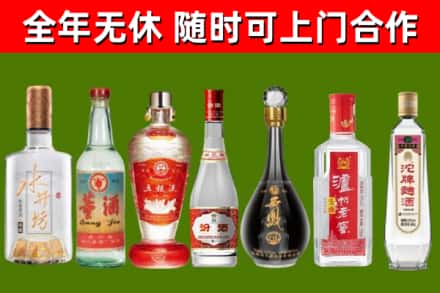 平武烟酒回收名酒系列.jpg