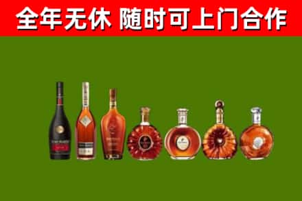 平武烟酒回收洋酒价格.jpg
