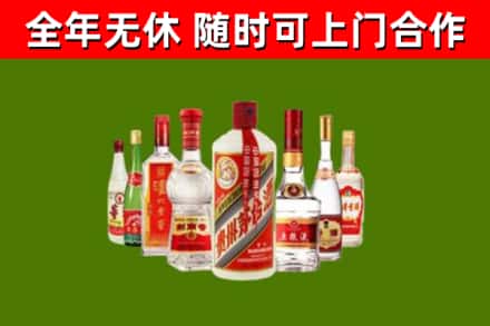 平武烟酒回收八大名酒.jpg