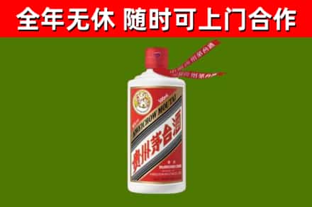 平武烟酒回收飞天茅台酒.jpg