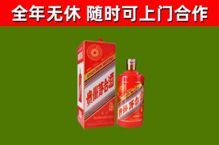 平武烟酒回收生肖茅台酒瓶.jpg