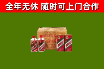 平武回收老茅台酒