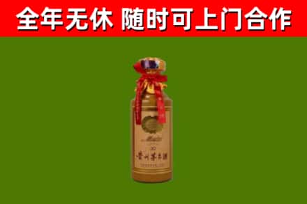 平武回收30年茅台酒