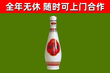 平武烟酒回收瓷瓶汾酒.jpg