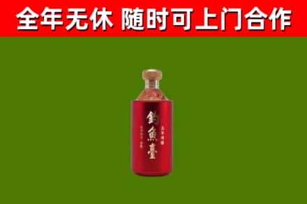 平武烟酒回收钓鱼台.jpg
