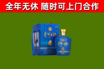 平武烟酒回收贵州大曲.jpg
