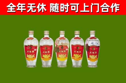 平武烟酒回收公斤五粮液.jpg