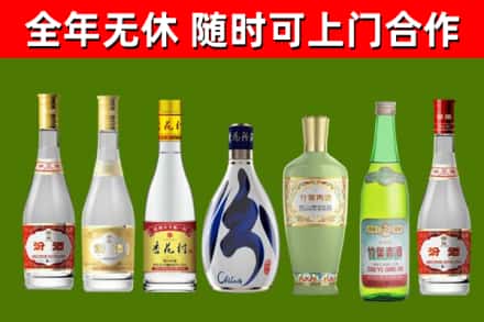 平武烟酒回收汾酒系列.jpg