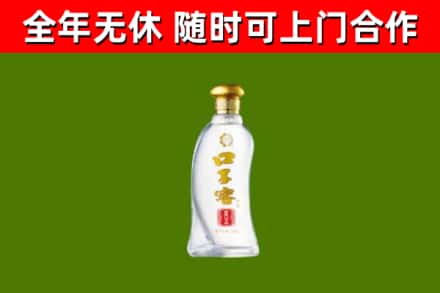 平武烟酒回收口子窖.jpg