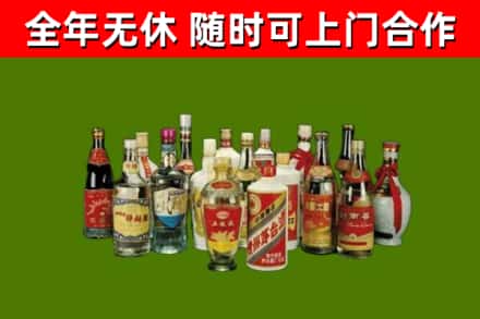 平武烟酒回收老白酒.jpg