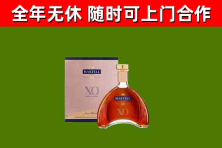 平武烟酒回收马爹利洋酒.jpg