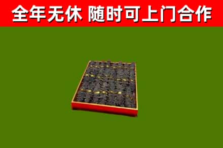 平武回收海参