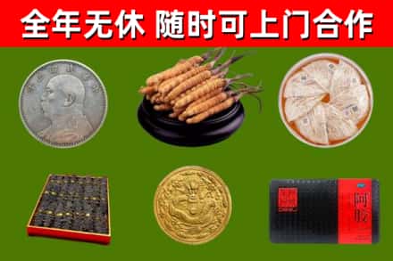 平武烟酒回收名贵礼品.jpg